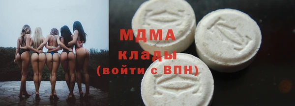 марихуана Вяземский